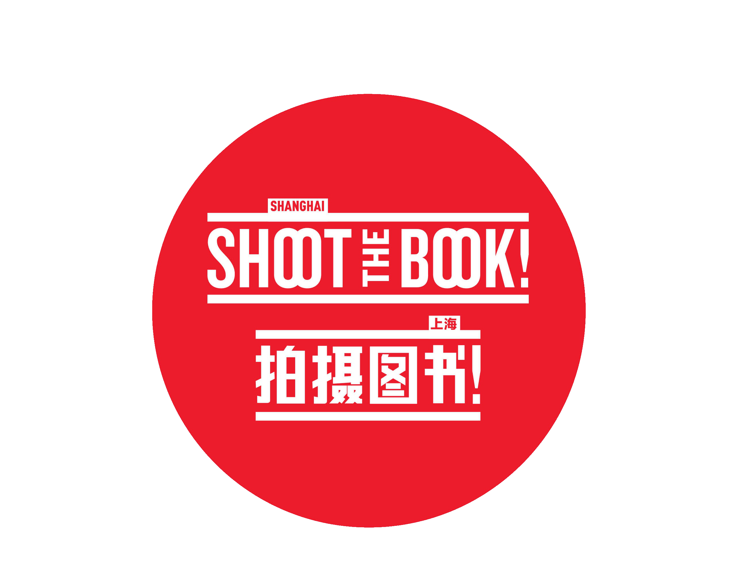 Shoot the Book